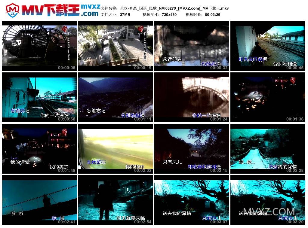 景仪-乡恋_国语_民歌_NAI03270